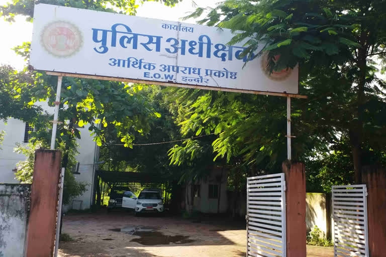 इंदौर में SMC इन्फ्रा एस्टेट पर बड़ी कार्रवाई, करोड़ों नहीं 55.80 लाख की ठगी के आरोप में केस दर्ज